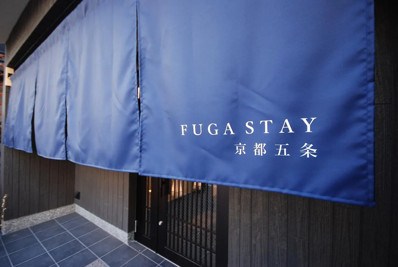 ウィルス対策 特殊除菌済みfugastay京都五条 2*, Kyoto